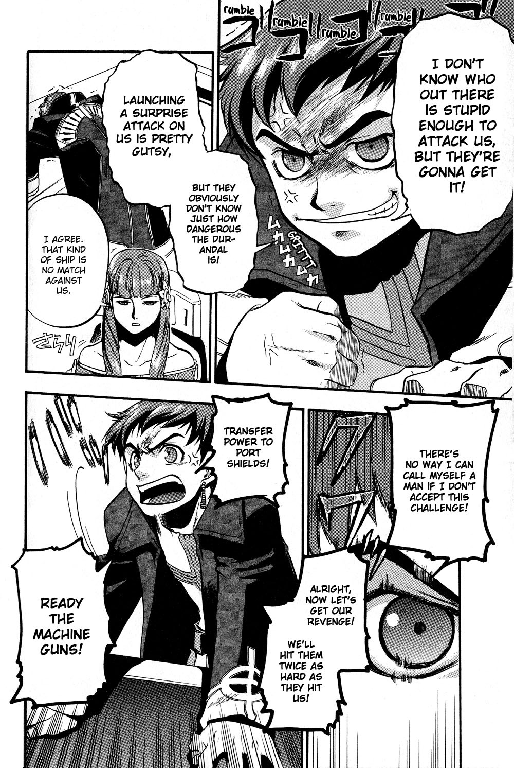 Xenosaga Episode 1 chapter 16 page 23