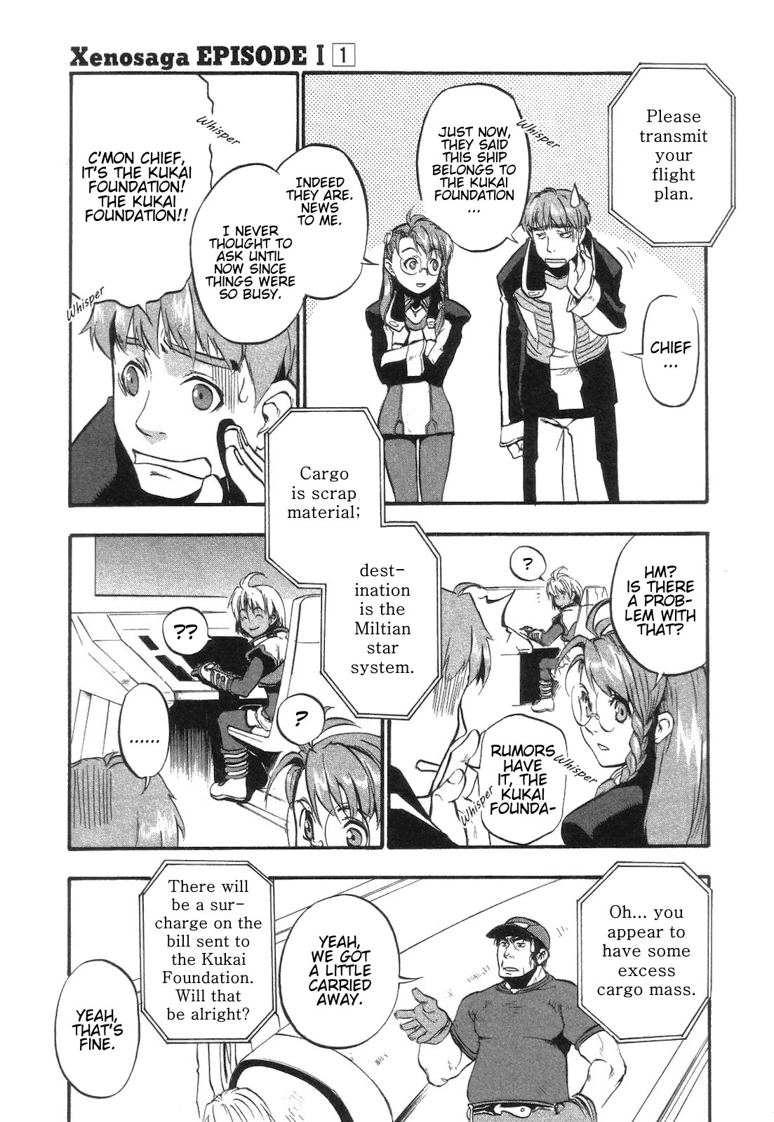 Xenosaga Episode 1 chapter 5 page 21