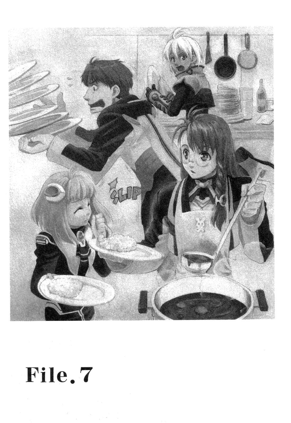 Xenosaga Episode 1 chapter 7 page 1