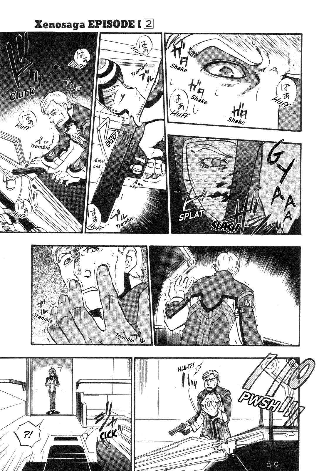 Xenosaga Episode 1 chapter 7 page 17