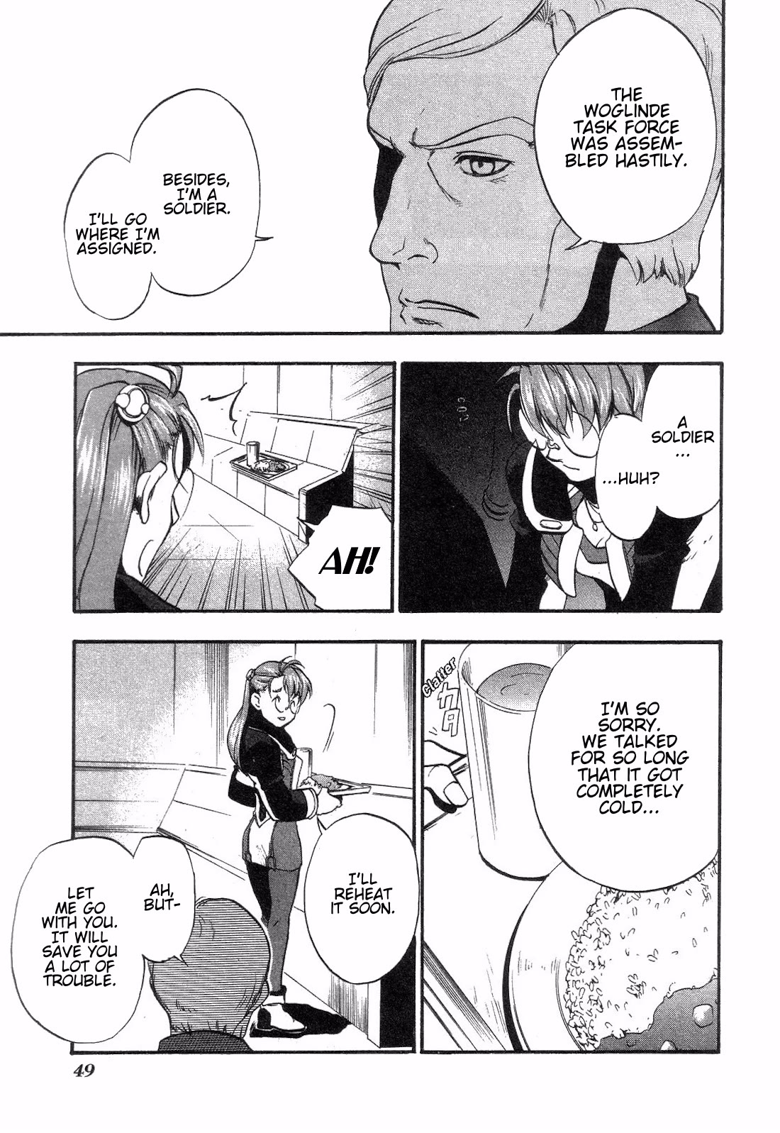 Xenosaga Episode 1 chapter 7 page 23