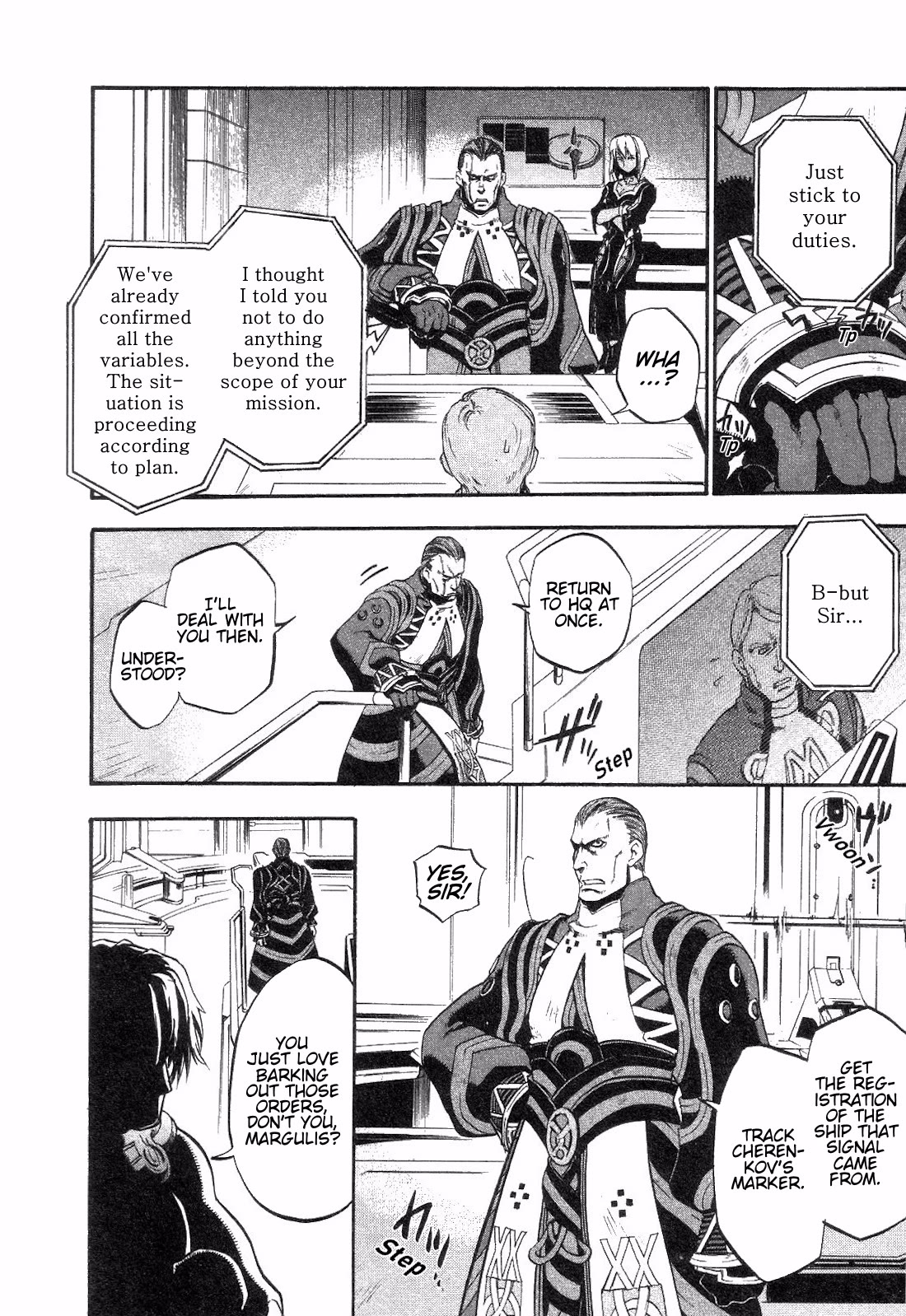 Xenosaga Episode 1 chapter 7 page 6