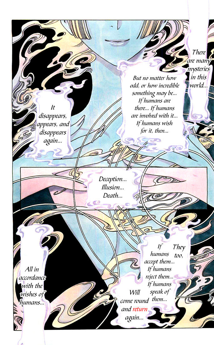 xxxHOLiC Rei chapter 1 page 1