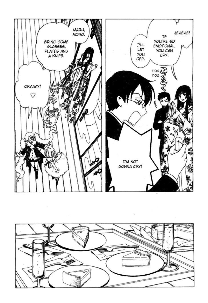 xxxHOLiC Rei chapter 1 page 12