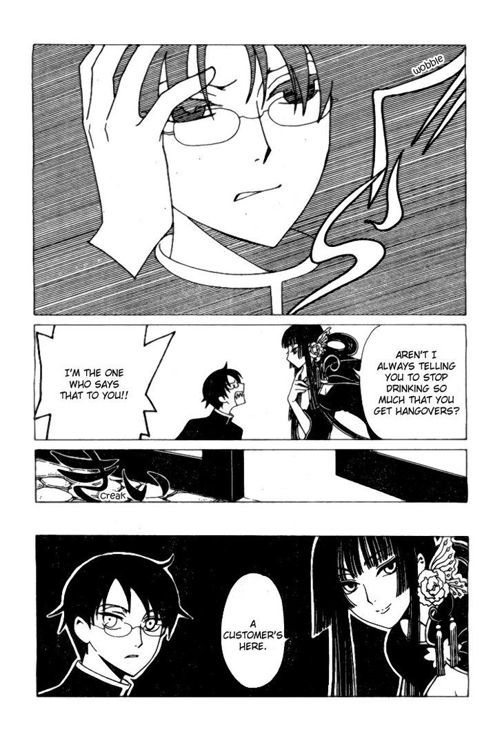xxxHOLiC Rei chapter 1 page 20