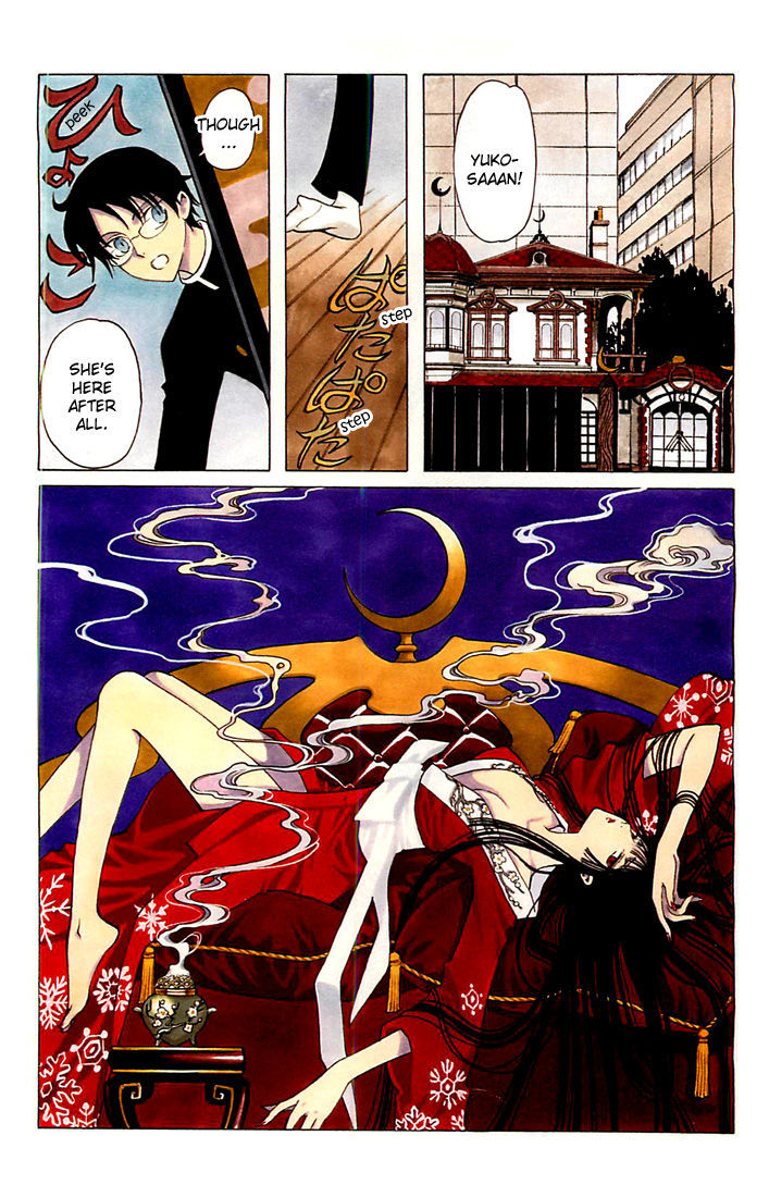 xxxHOLiC Rei chapter 1 page 3