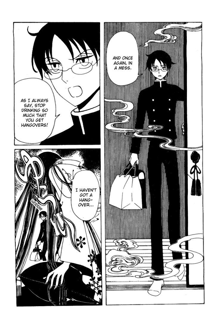 xxxHOLiC Rei chapter 1 page 4
