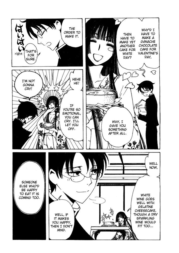 xxxHOLiC Rei chapter 1 page 7