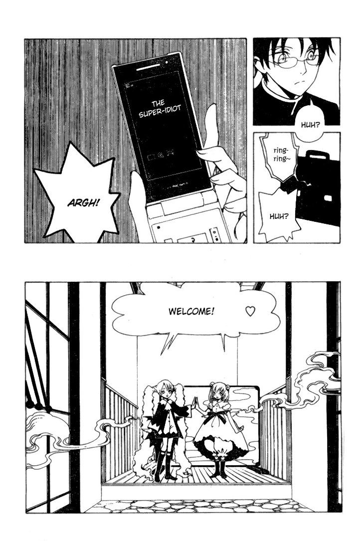 xxxHOLiC Rei chapter 1 page 8