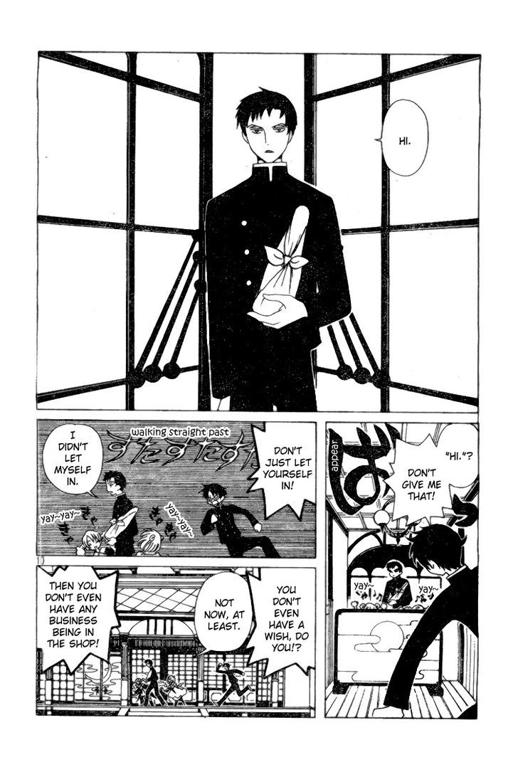 xxxHOLiC Rei chapter 1 page 9