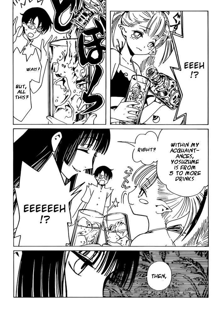 xxxHOLiC Rei chapter 13 page 17