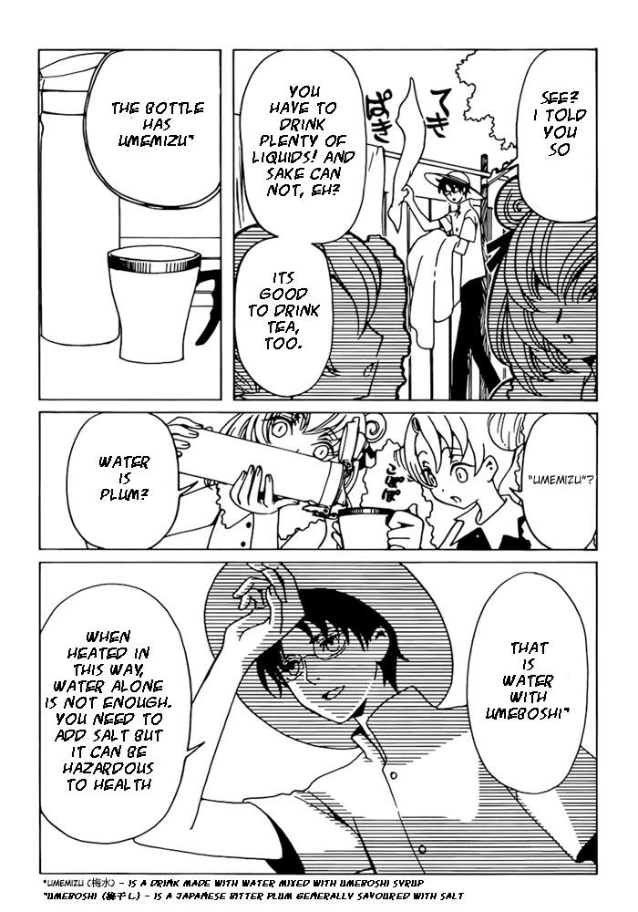 xxxHOLiC Rei chapter 13 page 4