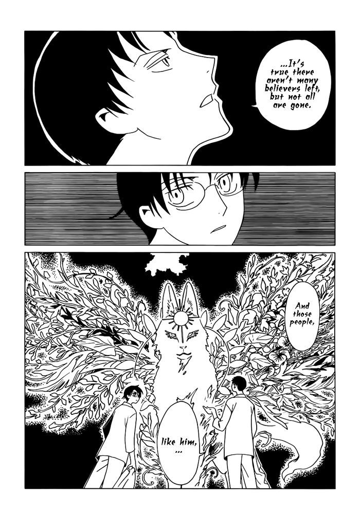xxxHOLiC Rei chapter 17 page 11