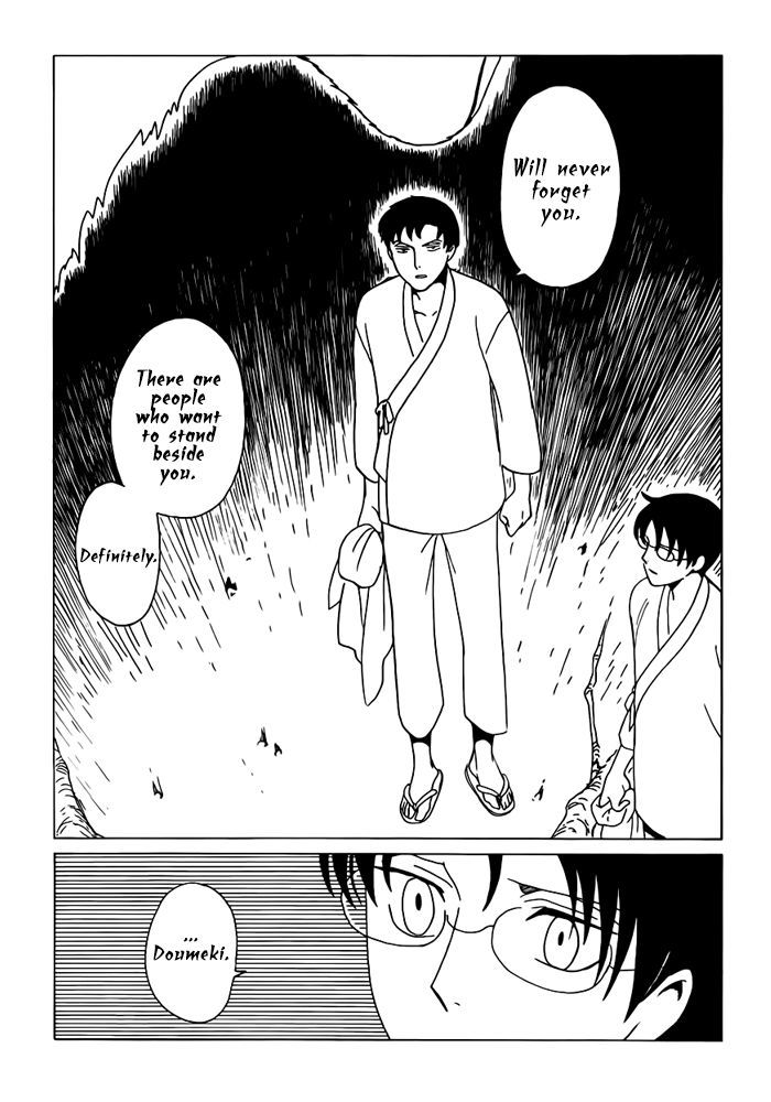 xxxHOLiC Rei chapter 17 page 12