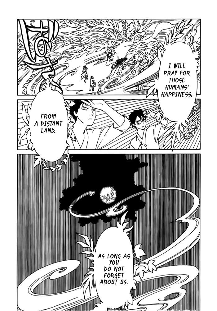 xxxHOLiC Rei chapter 17 page 13