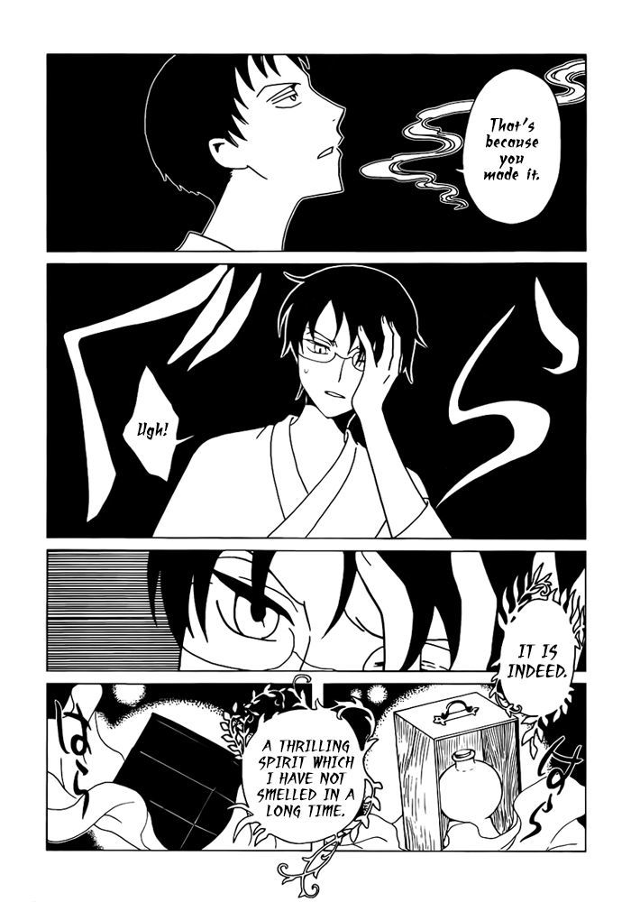 xxxHOLiC Rei chapter 17 page 2