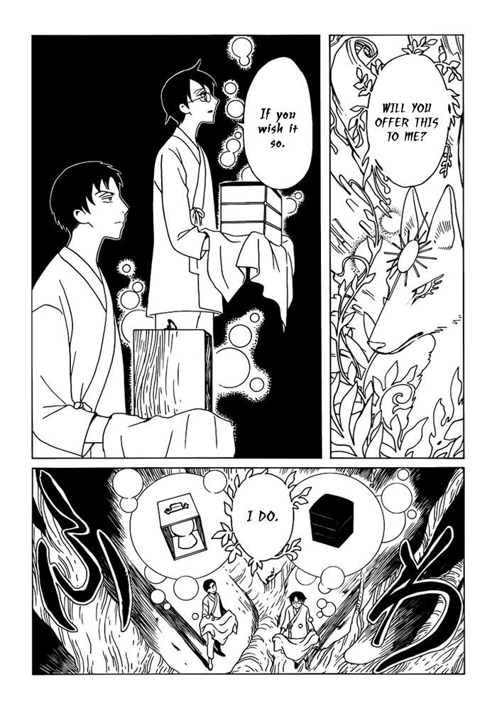 xxxHOLiC Rei chapter 17 page 3