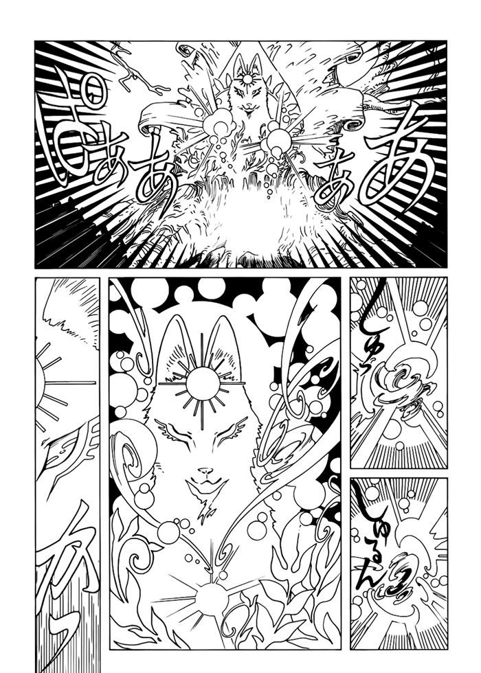 xxxHOLiC Rei chapter 17 page 4