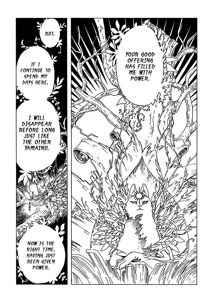 xxxHOLiC Rei chapter 17 page 6