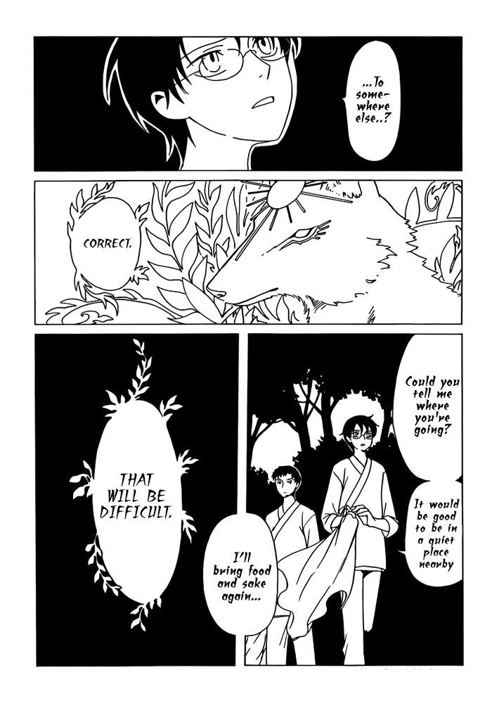 xxxHOLiC Rei chapter 17 page 7