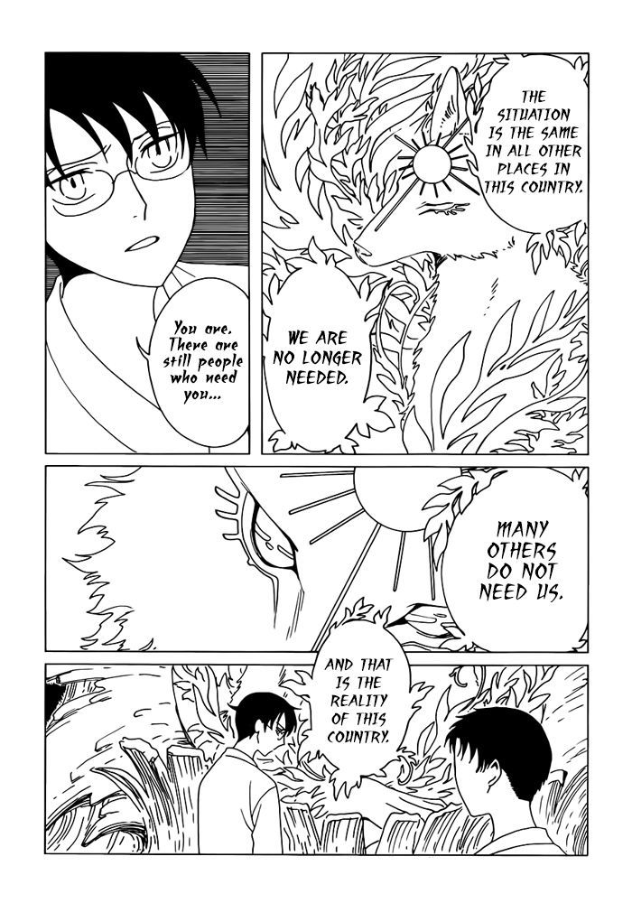 xxxHOLiC Rei chapter 17 page 8