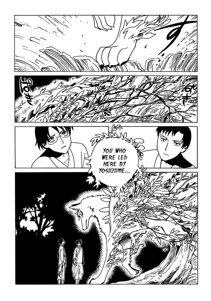 xxxHOLiC Rei chapter 17 page 9