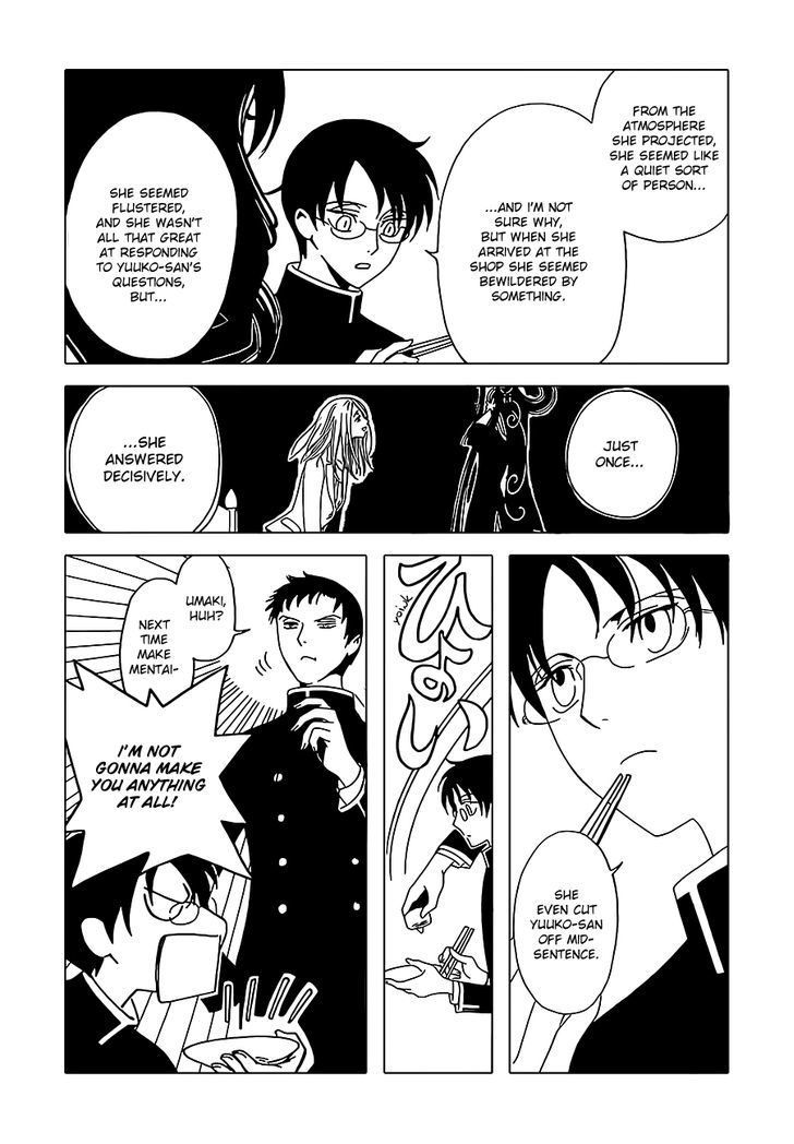 xxxHOLiC Rei chapter 2 page 10