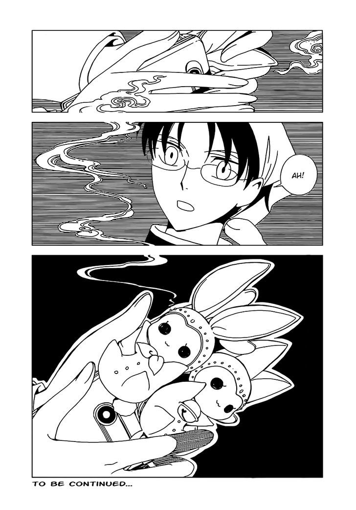 xxxHOLiC Rei chapter 2 page 14