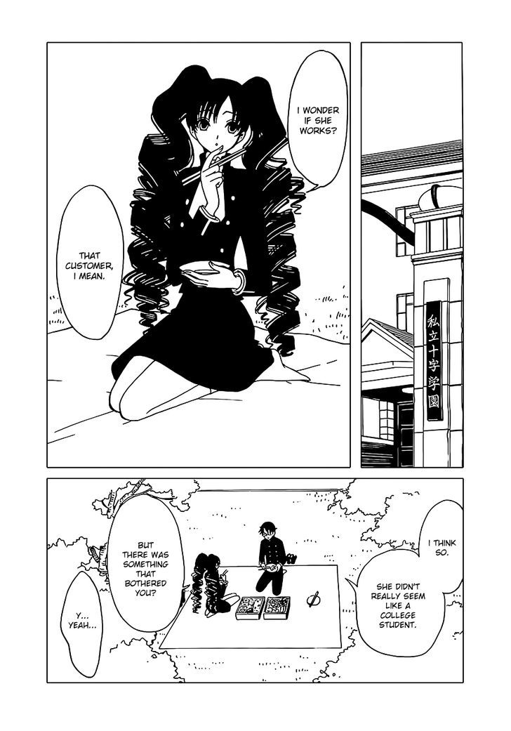 xxxHOLiC Rei chapter 2 page 9