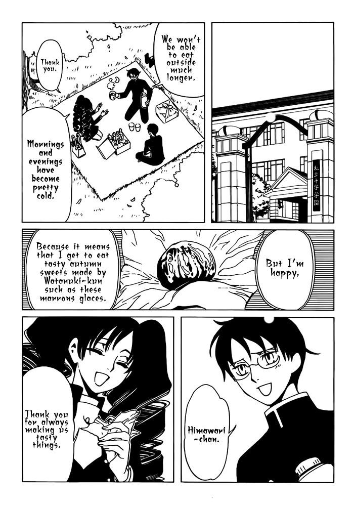 xxxHOLiC Rei chapter 21 page 11