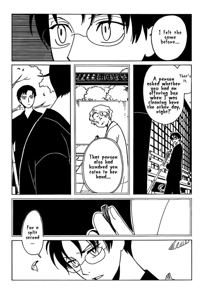 xxxHOLiC Rei chapter 21 page 4