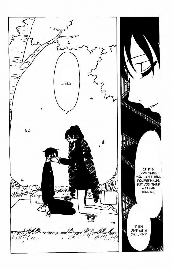 xxxHOLiC Rei chapter 26 page 3