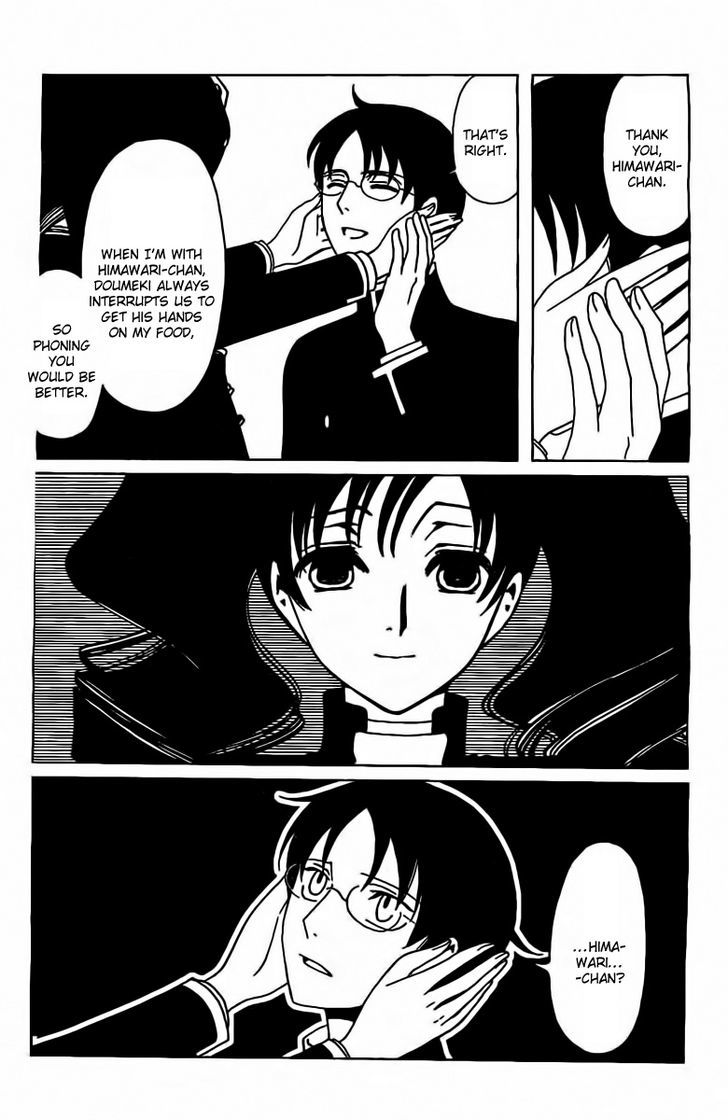 xxxHOLiC Rei chapter 26 page 4