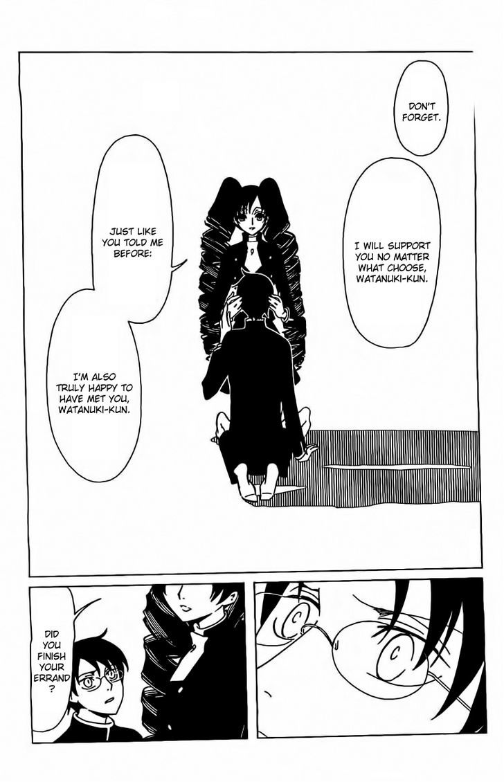 xxxHOLiC Rei chapter 26 page 5