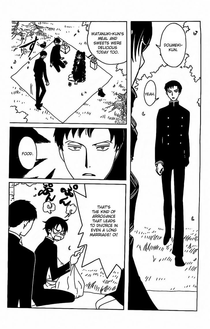 xxxHOLiC Rei chapter 26 page 6