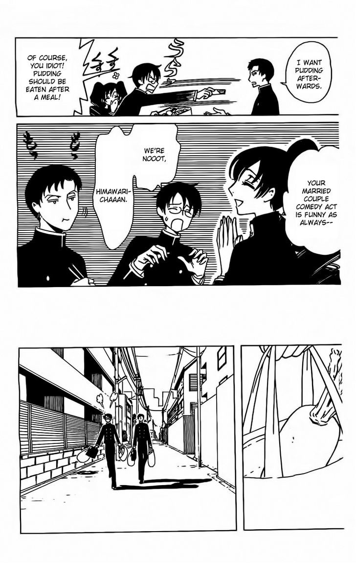 xxxHOLiC Rei chapter 26 page 7