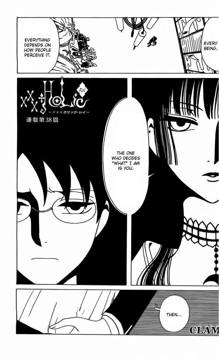 xxxHOLiC Rei chapter 38 page 1