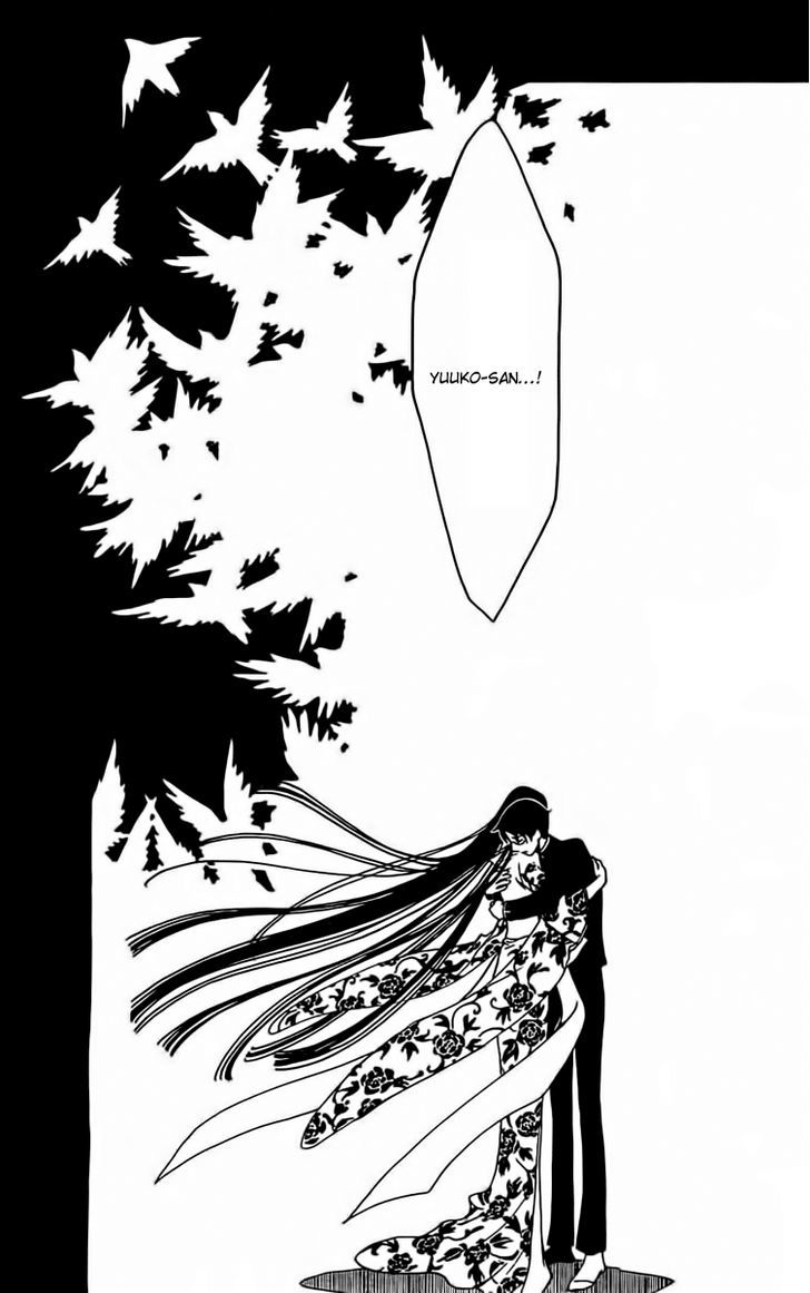 xxxHOLiC Rei chapter 38 page 13