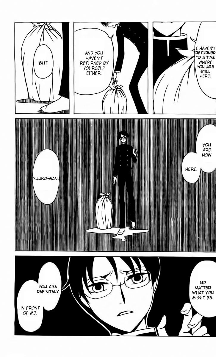 xxxHOLiC Rei chapter 38 page 3