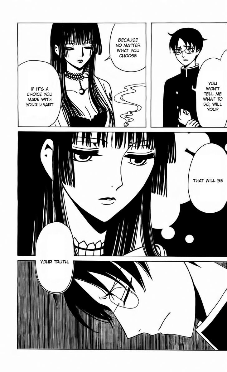xxxHOLiC Rei chapter 38 page 5
