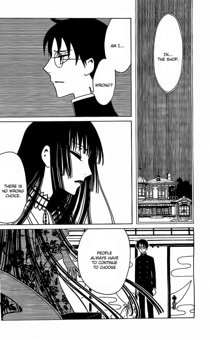 xxxHOLiC Rei chapter 38 page 8