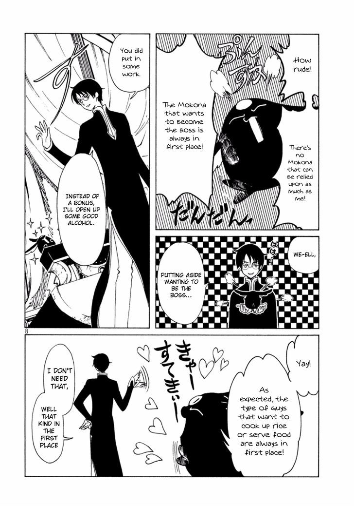 xxxHOLiC Rei chapter 39 page 10