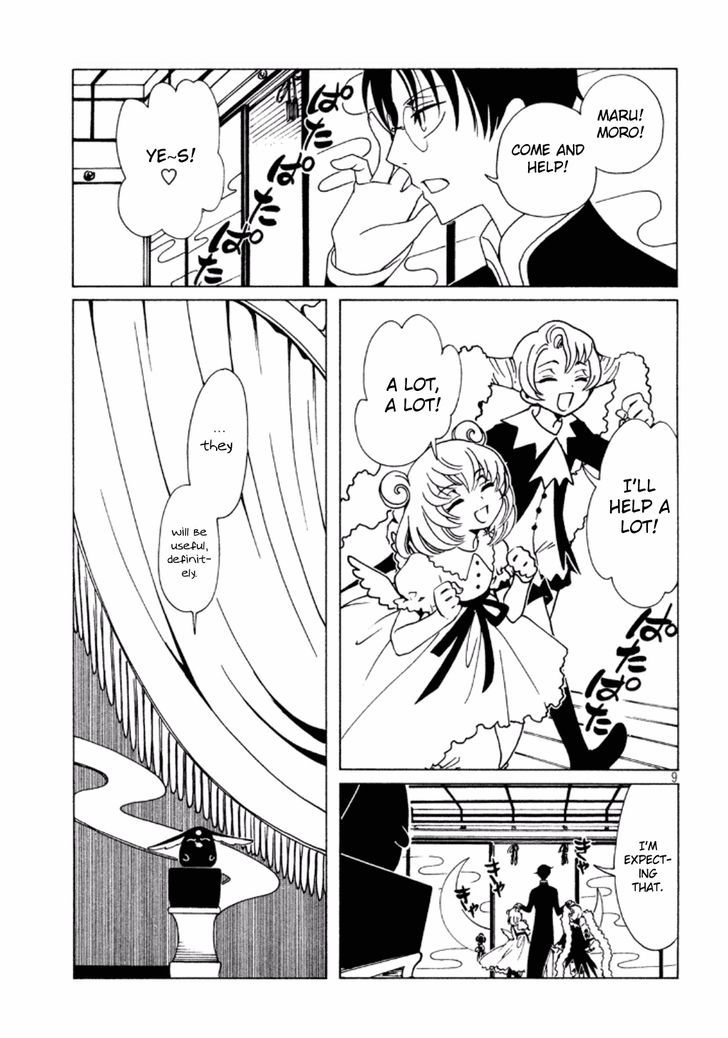 xxxHOLiC Rei chapter 39 page 11