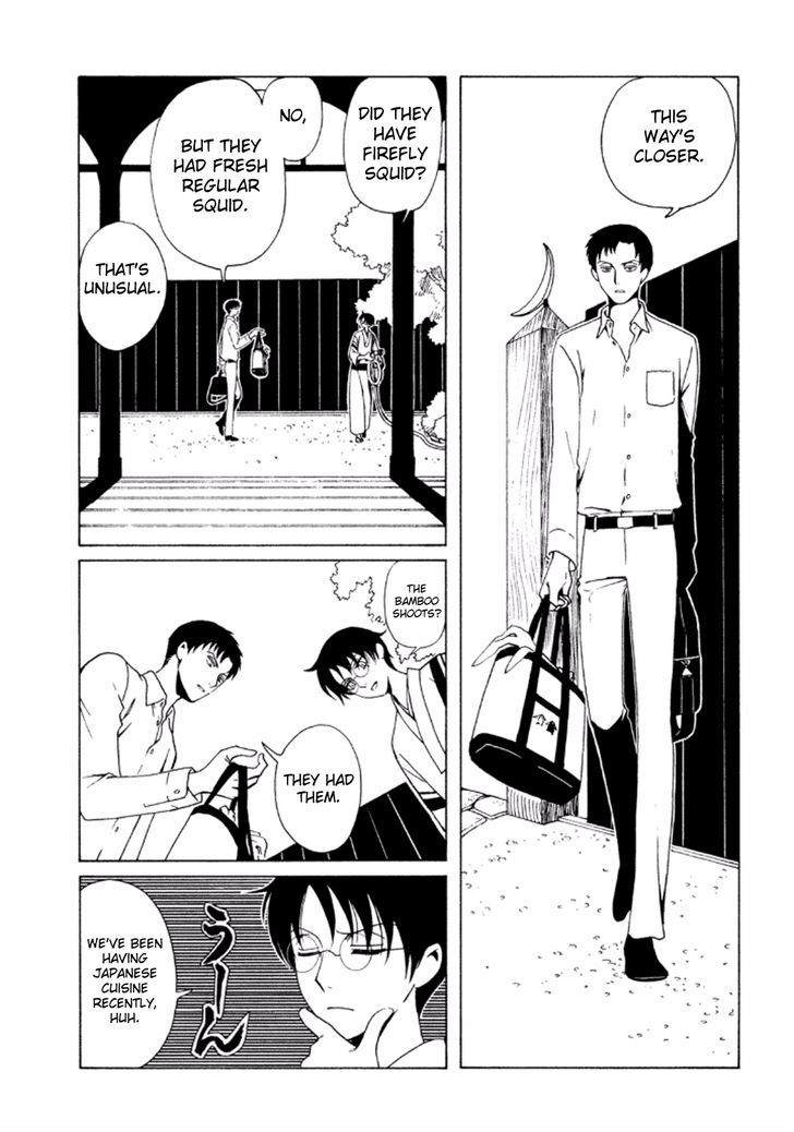 xxxHOLiC Rei chapter 39 page 13