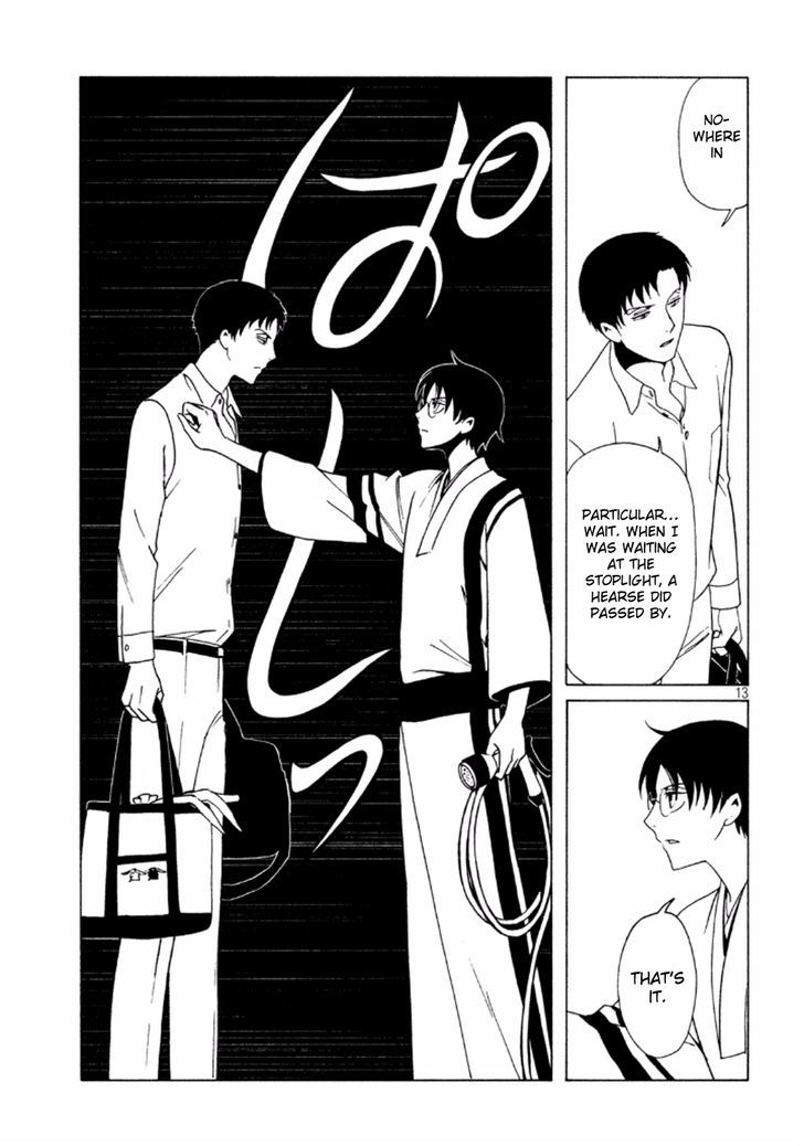 xxxHOLiC Rei chapter 39 page 15