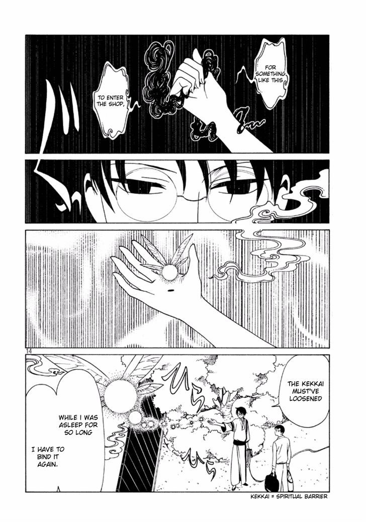 xxxHOLiC Rei chapter 39 page 16