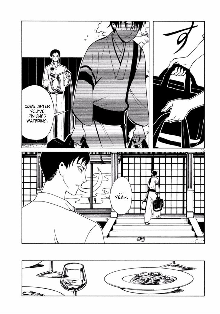 xxxHOLiC Rei chapter 39 page 17