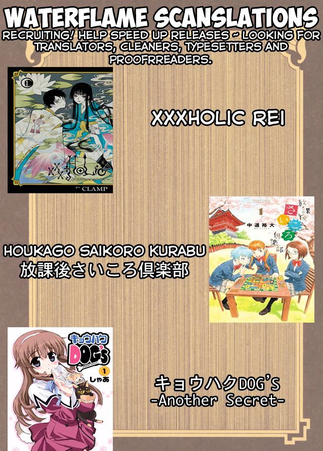 xxxHOLiC Rei chapter 39 page 2