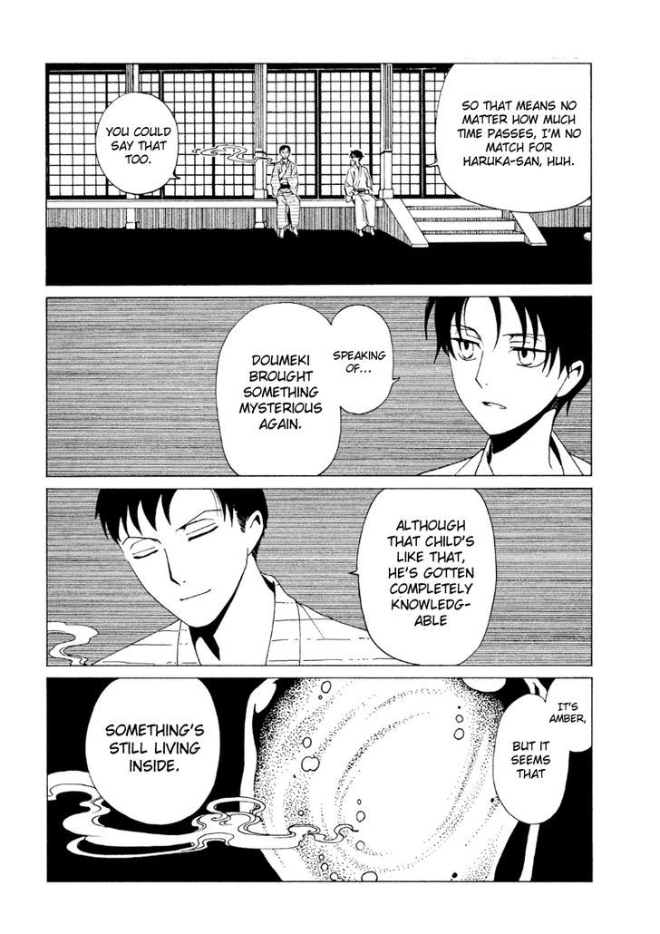 xxxHOLiC Rei chapter 40 page 15