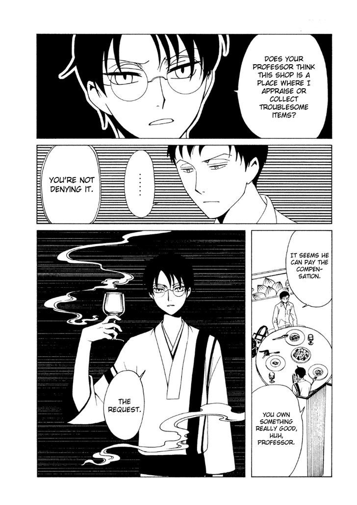 xxxHOLiC Rei chapter 40 page 6